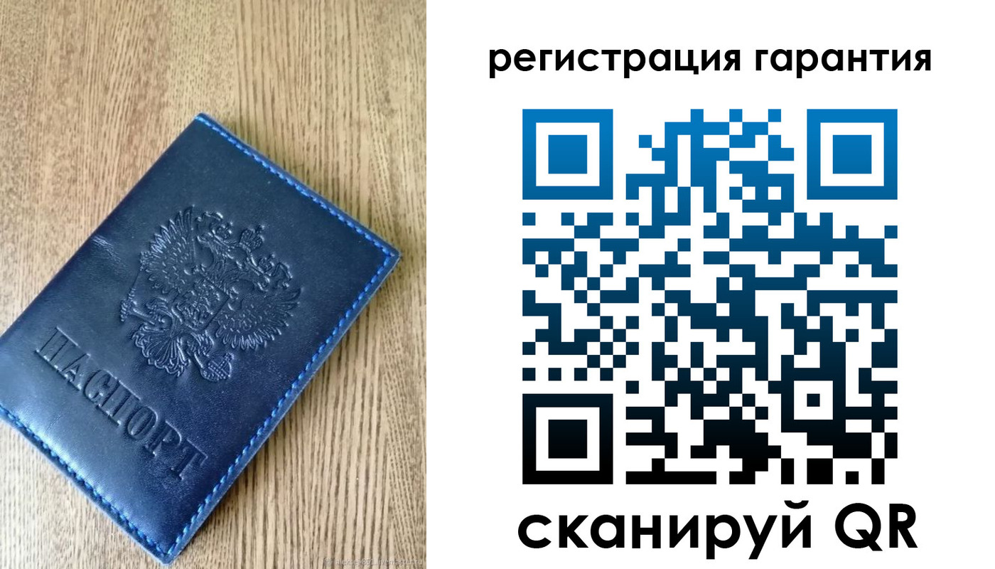 временная регистрация гарантия в Вилючинске